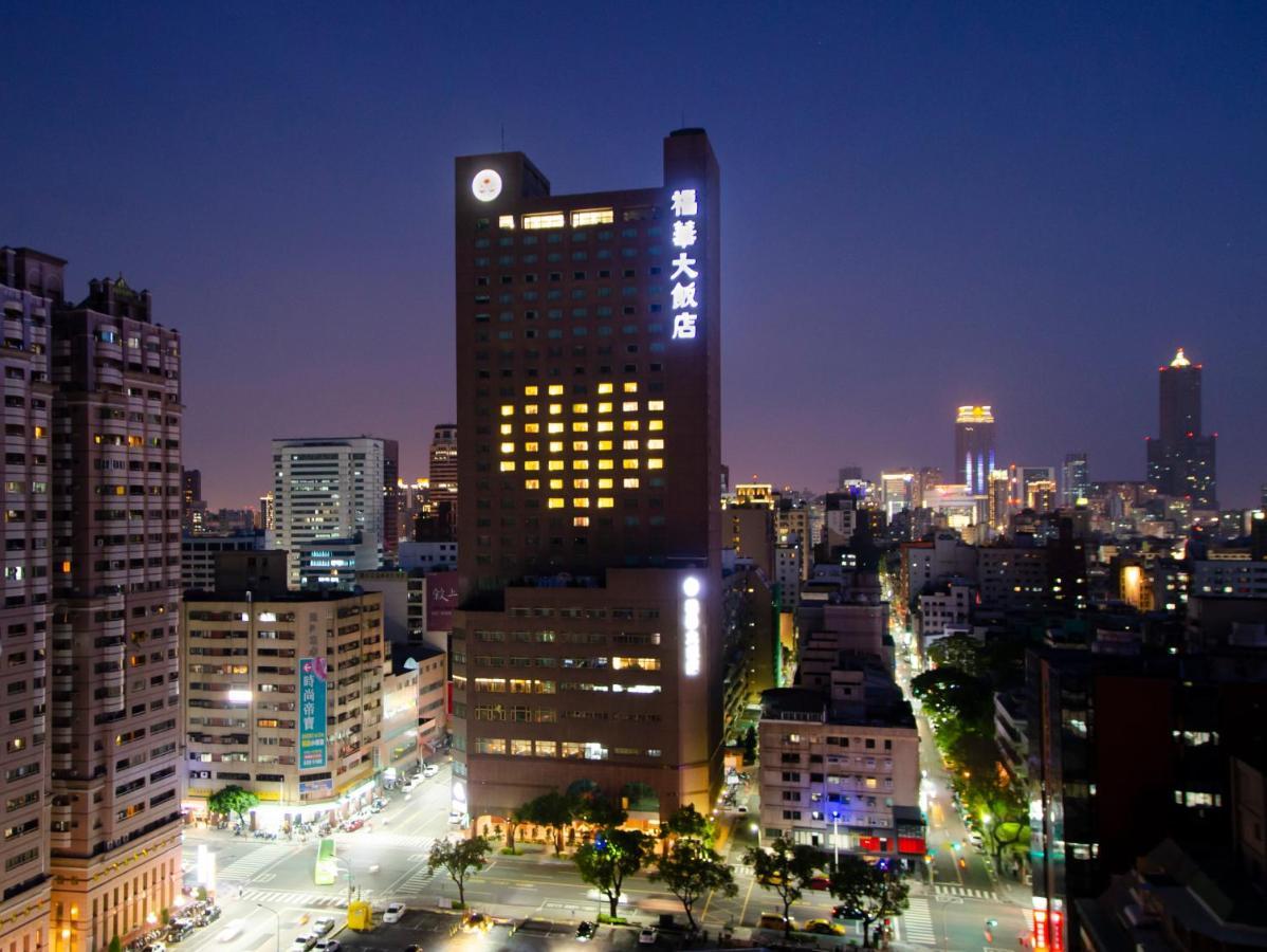 The Howard Plaza Hotel Καοσιούνγκ Εξωτερικό φωτογραφία The hotel at night